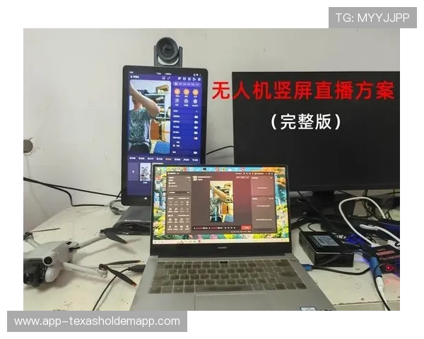 竖屏直播格式需求持续增长，体育内容制作流程适配移动端观看