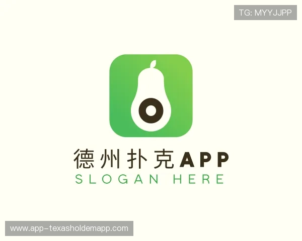 介绍德州扑克app